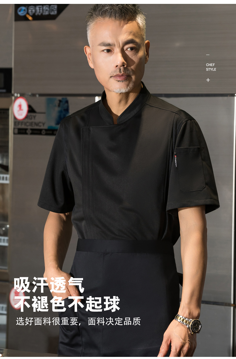 Zipper short-sleeved hotel chef uniform top H01-21021