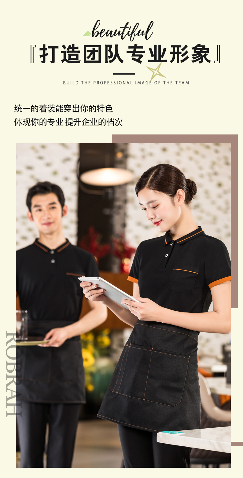 Hotel waiter collar and edge T-shirt top H01-2022-01