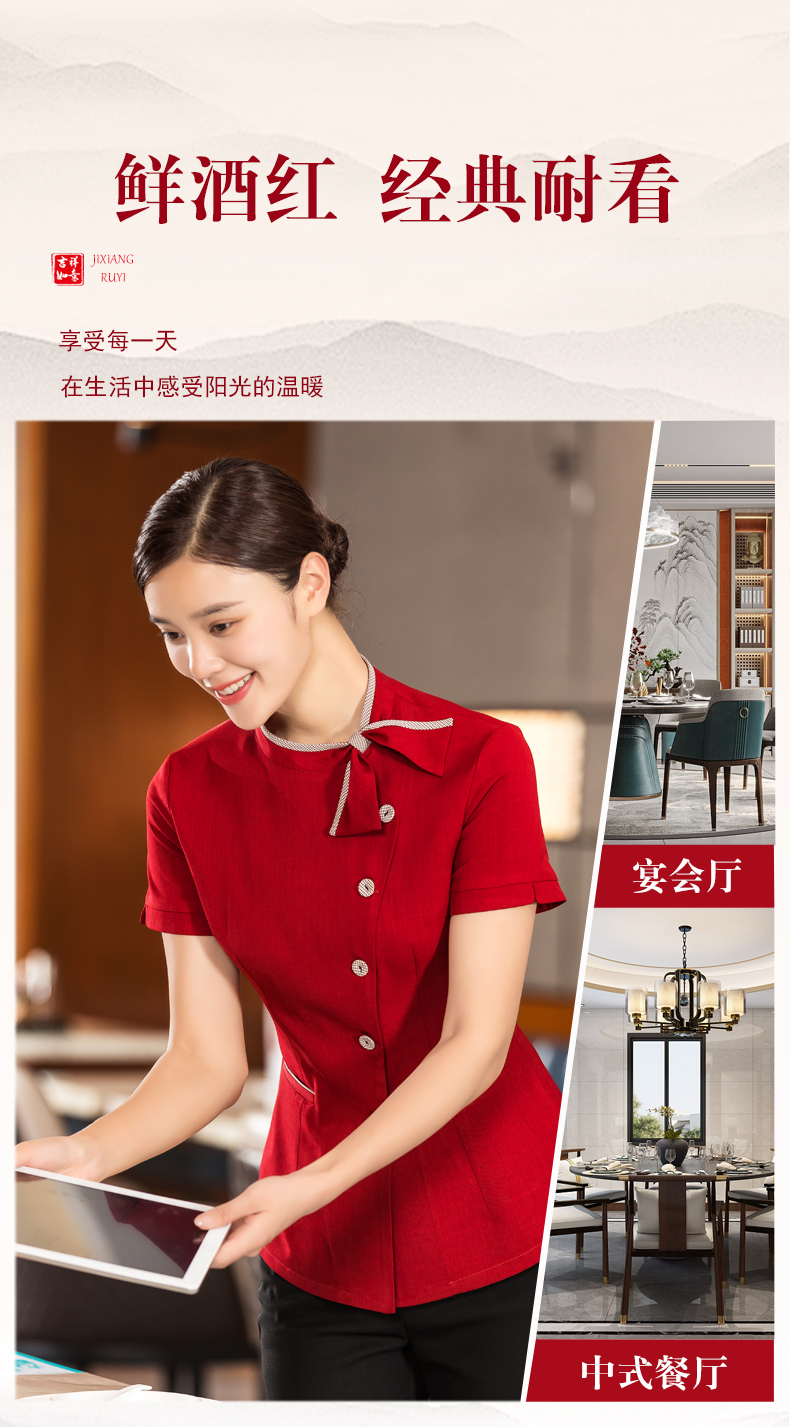 Short-sleeved hotel waiter top with flowing collar H01-2022-08