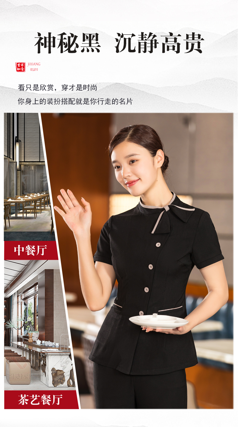 Short-sleeved hotel waiter top with flowing collar H01-2022-08