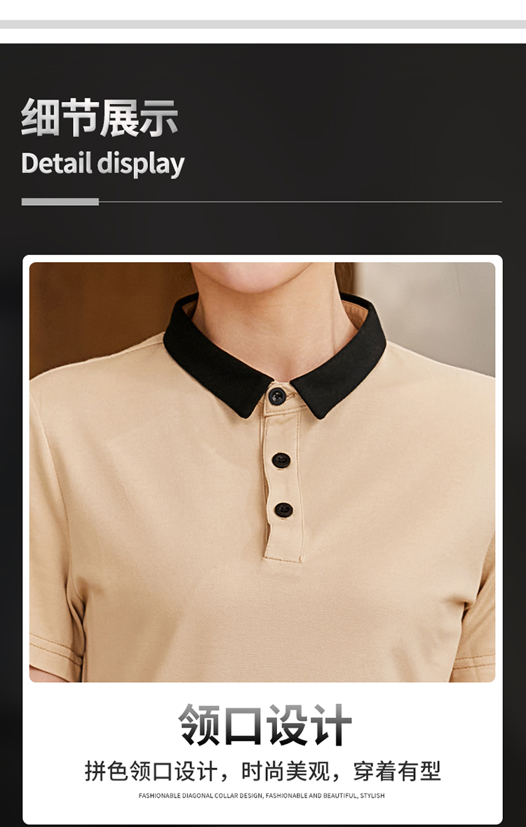 New collar T-shirt waiter work clothes top H02-22LY074-076