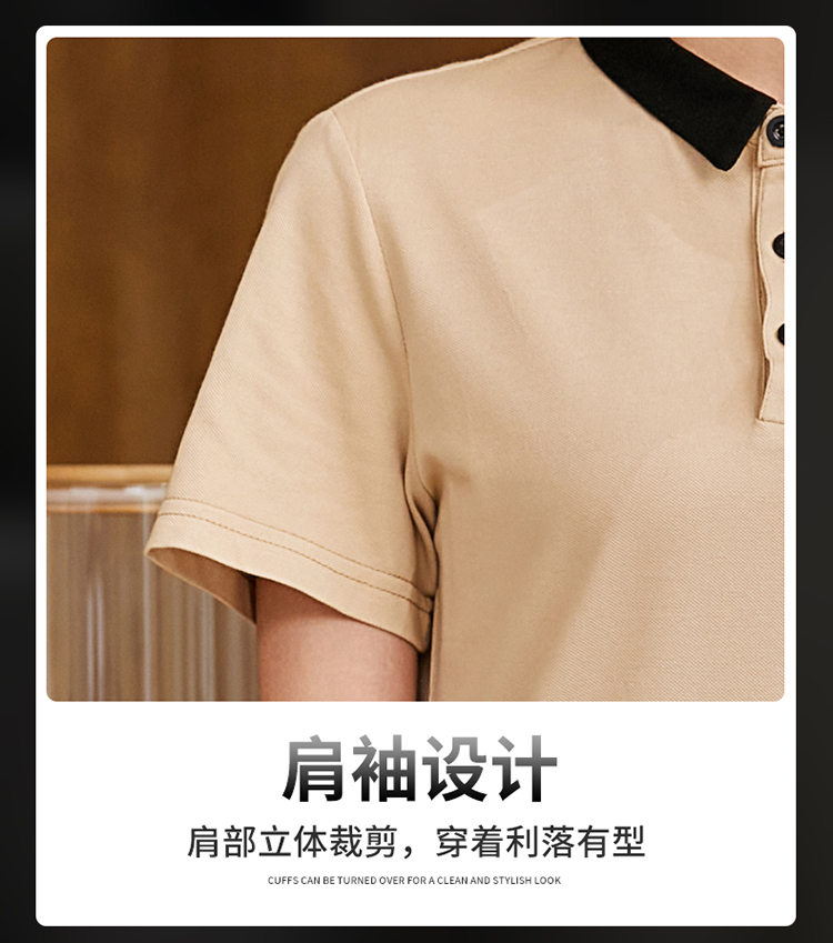 New collar T-shirt waiter work clothes top H02-22LY074-076