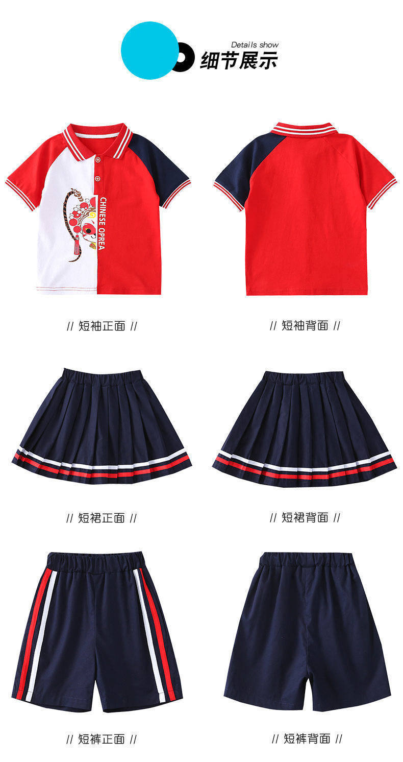 Summer campus primary and secondary school students sports style short-sleeved school uniform suit two-piece suit Z13-D106