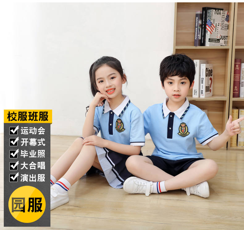 Summer sports style short-sleeved school uniform for primary and secondary school students, two-piece suit H23-1601 (with badge)