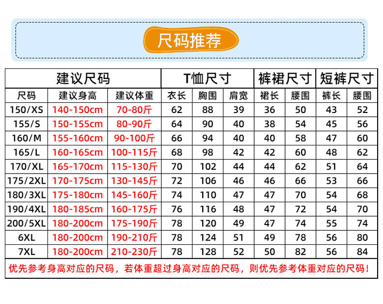 Summer college sports style middle school student short-sleeved school uniform suit two-piece suit men style H23-2608