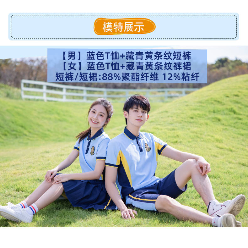 Summer college sports style middle school student short-sleeved school uniform suit two-piece suit men style H23-2608