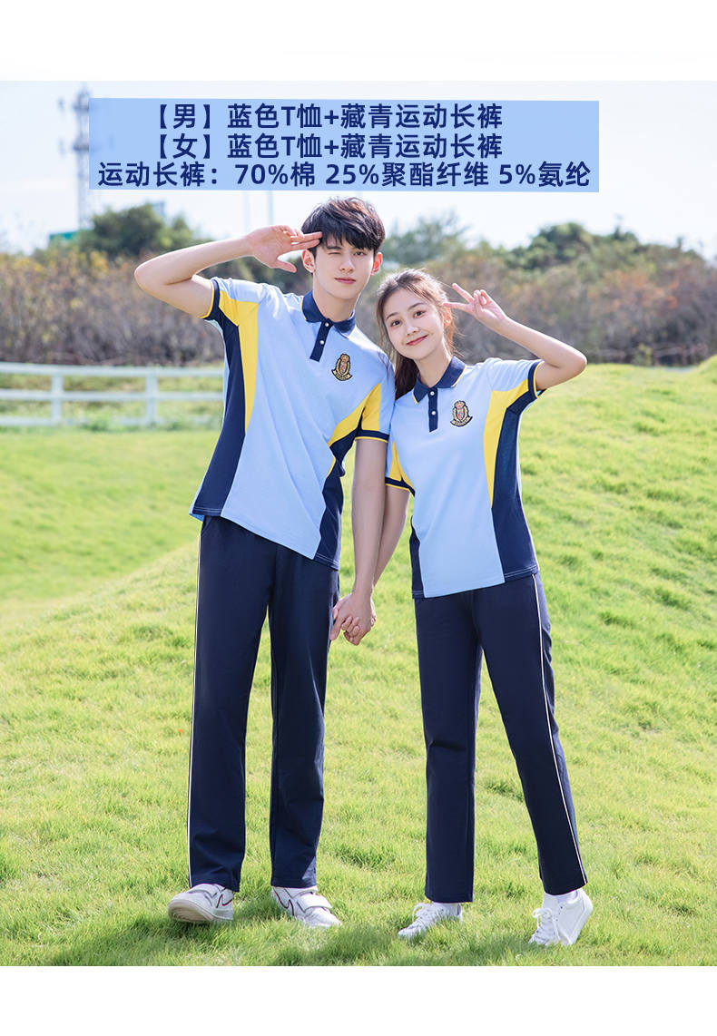 Summer college sports style middle school student short-sleeved school uniform suit two-piece suit men style H23-2608