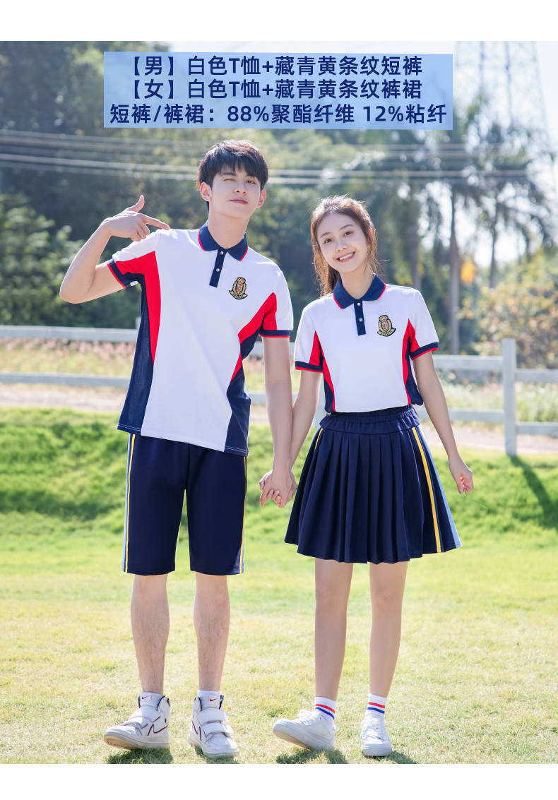 Summer college sports style middle school student short-sleeved school uniform suit two-piece suit men style H23-2608