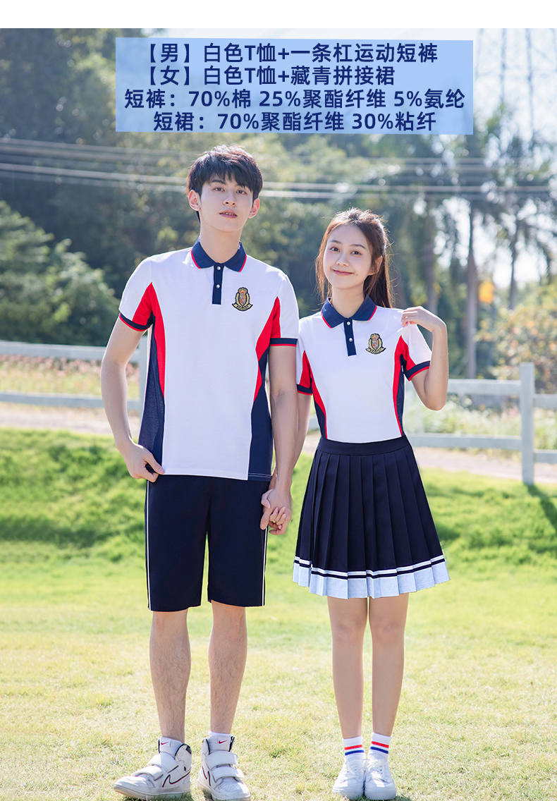 Summer college sports style middle school student short-sleeved school uniform suit two-piece suit men style H23-2608