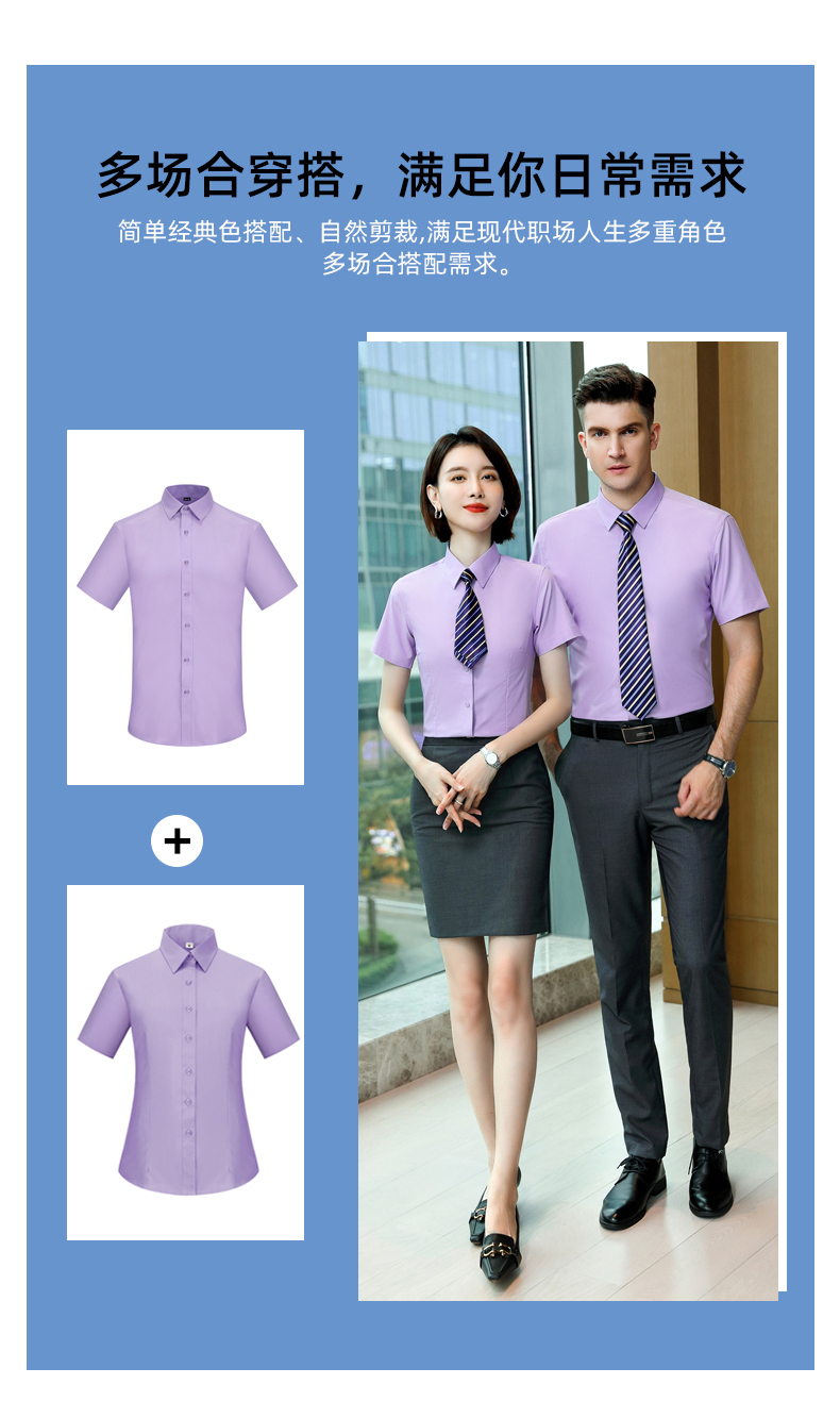 Fine twill bamboo fiber slightly elastic women short-sleeved shirt DZ1-8705 short-sleeved shirt women