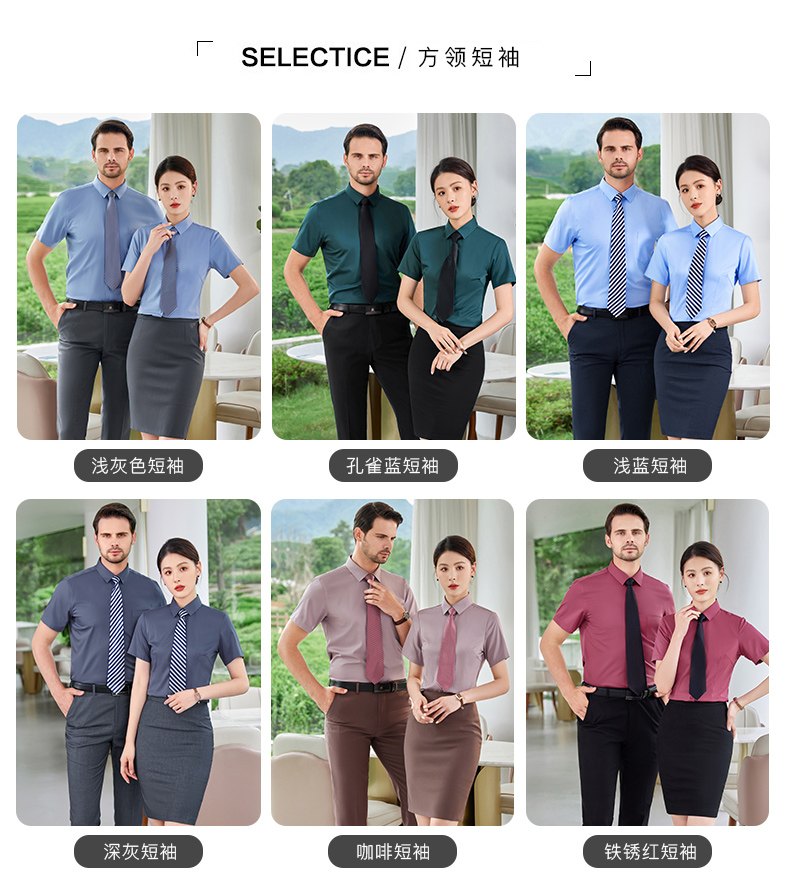 Business comfortable formal short-sleeved shirt for women DY1-TL8801V short-sleeved women