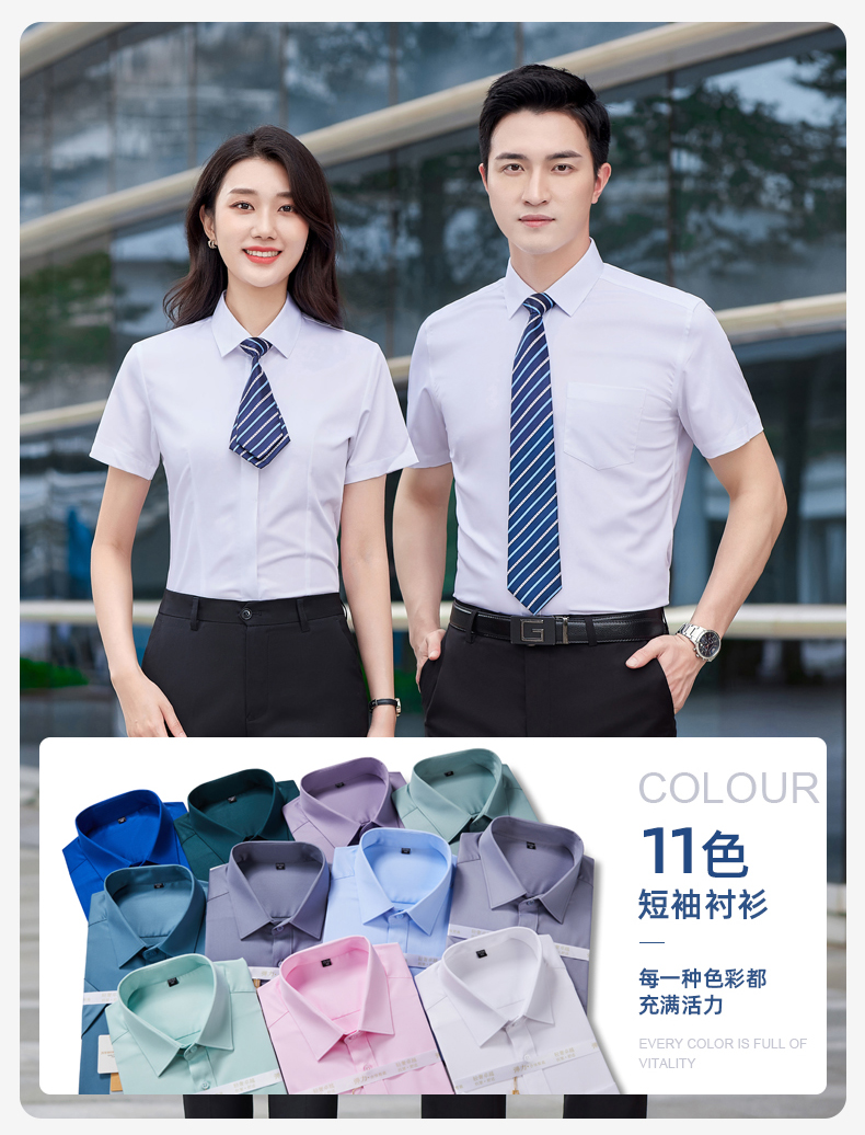 Bamboo fiber business short-sleeved shirt for men and women 81-696 short-sleeved women