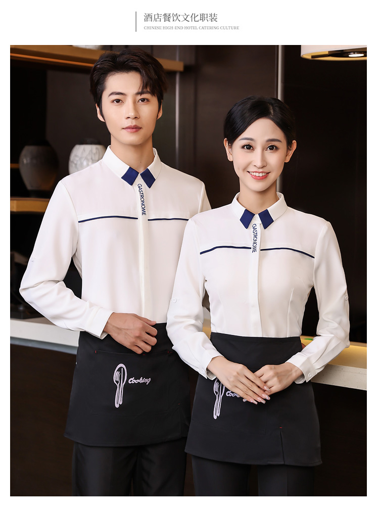 British style shirt catering long-sleeved waiter work clothes HD3-21-C001 men