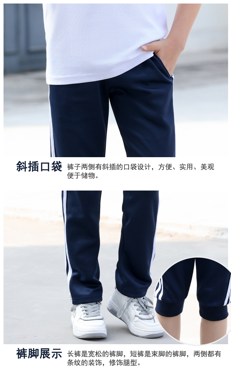 Primary and secondary school students college style sports spring and autumn school uniform suit KA-622-1618 short-sleeved shorts suit