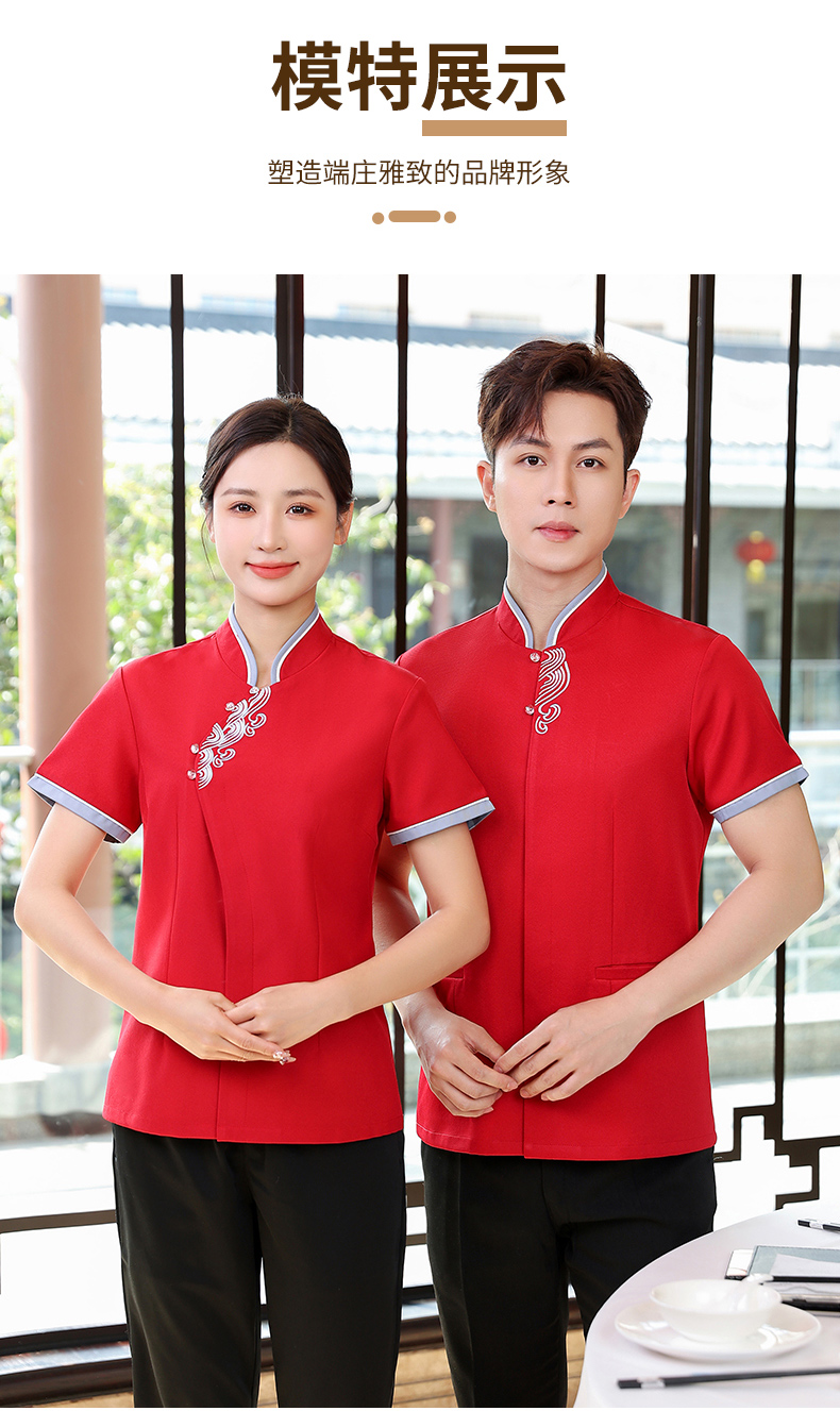 Colorful Xiangyun Hotel Restaurant Waiter Work Clothes Short Sleeve Top + Apron H19-Colorful Xiangyun Women