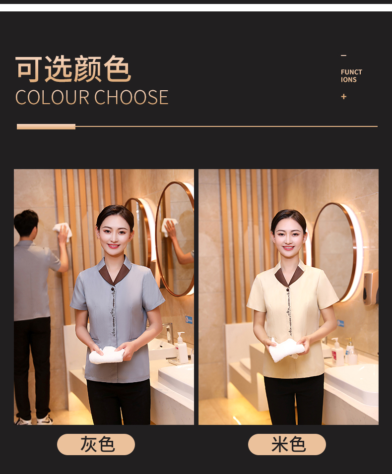 Lapel embroidery hotel cleaning waiter work clothes short-sleeved top H19-lapel embroidery women