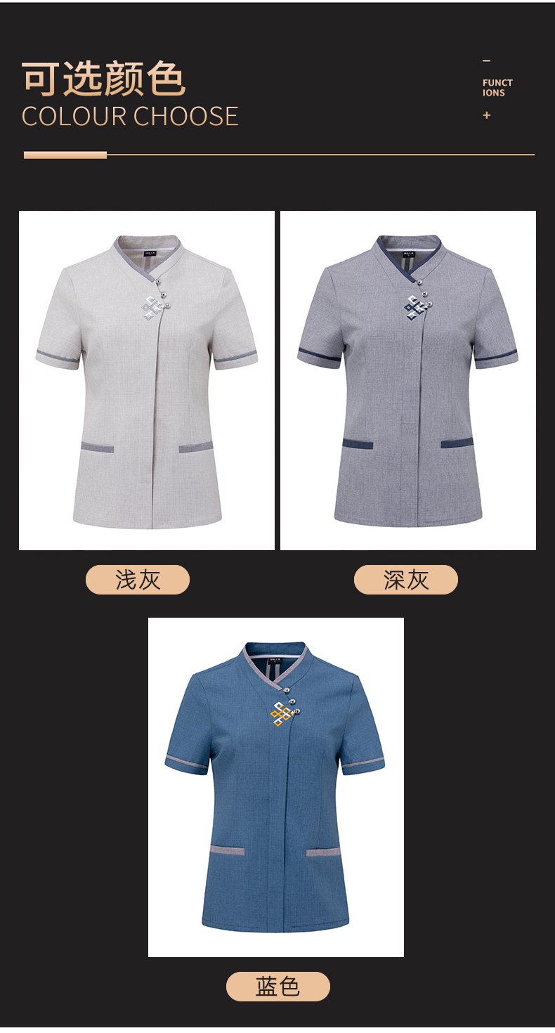 Sanyuan Kaitai restaurant hotel cleaning clothes short-sleeved top H27-Sanyuan Kaitai women