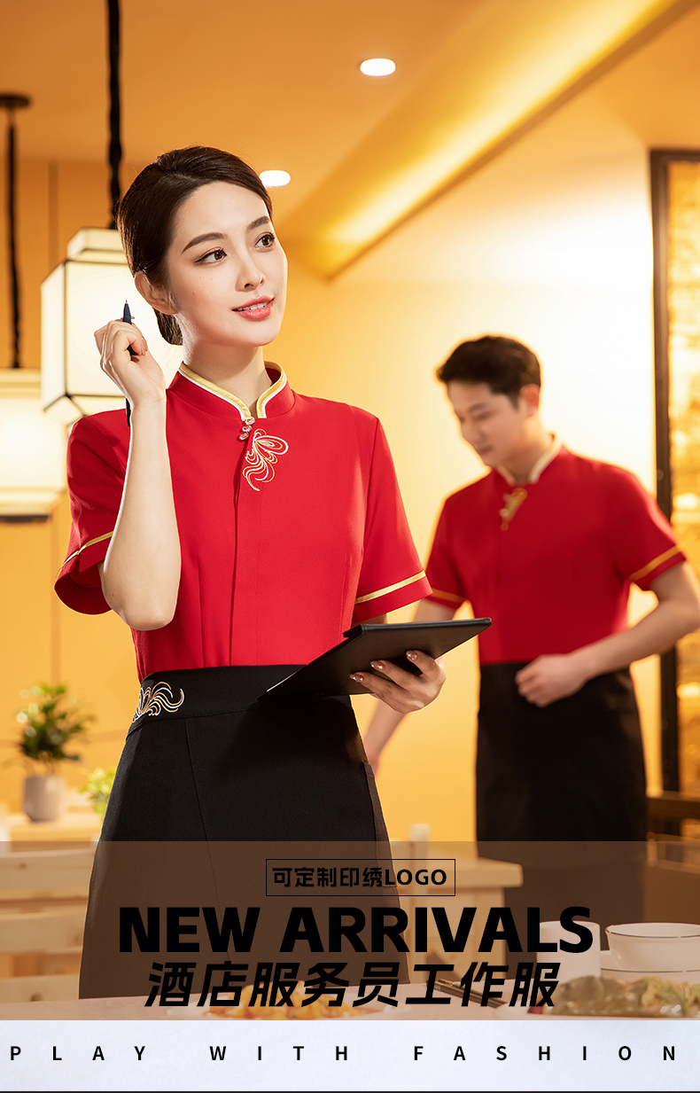 Butterfly Flower Restaurant Hot Pot Restaurant Hotel Waiter Work Clothes Short Sleeve Top H27-Butterfly Flower Men