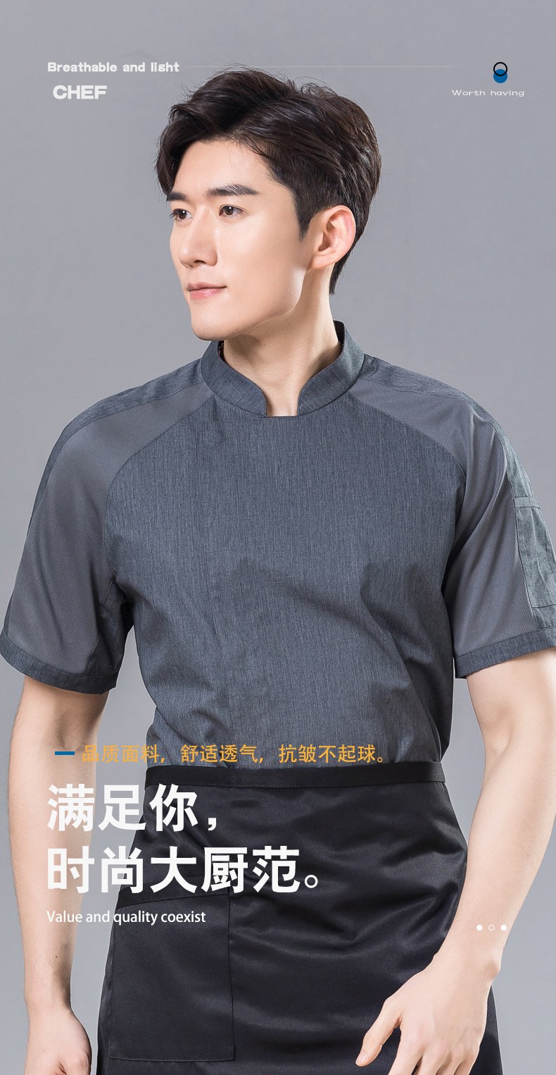 Raglan sleeves concealed button restaurant hotel chef uniform short-sleeved tops universal style H01-2023-13