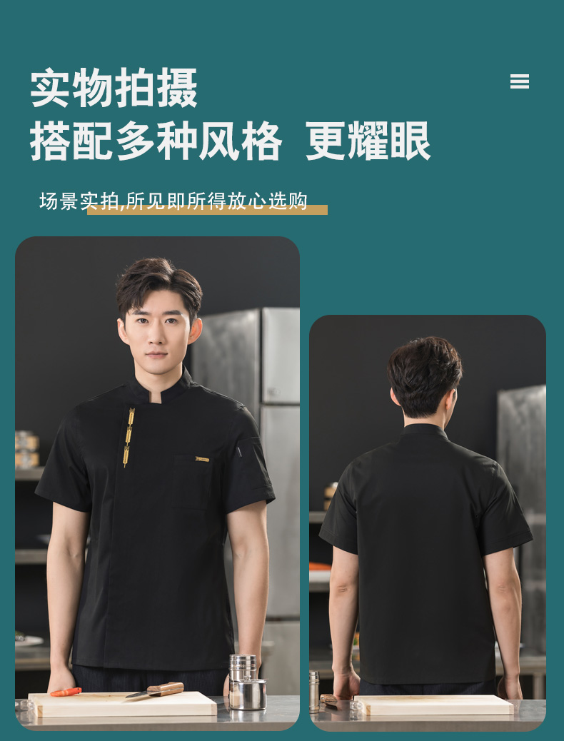 Wheat Ear Restaurant Hotel Chef Uniform Short Sleeve Top + Gray Apron Universal H01-23001