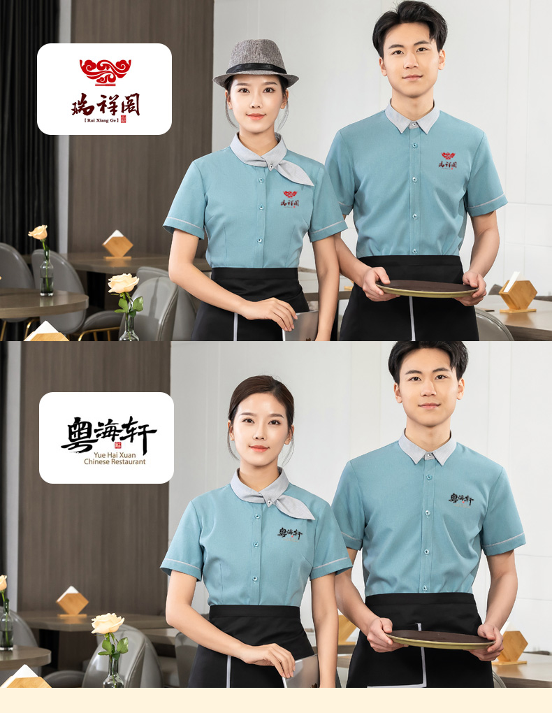 Floating collar shirt tea restaurant Chinese restaurant waiter work clothes short-sleeved top + apron H01-2023-03 men