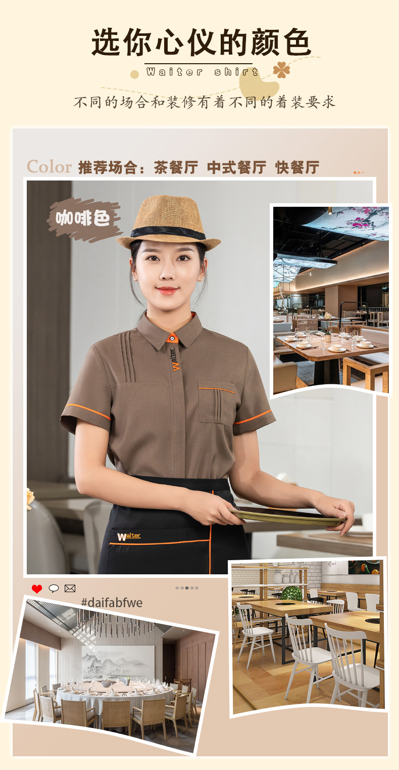 WAITER letter embroidered shirt tea restaurant Chinese restaurant waiter work clothes short-sleeved top + apron universal style H01-2023-04