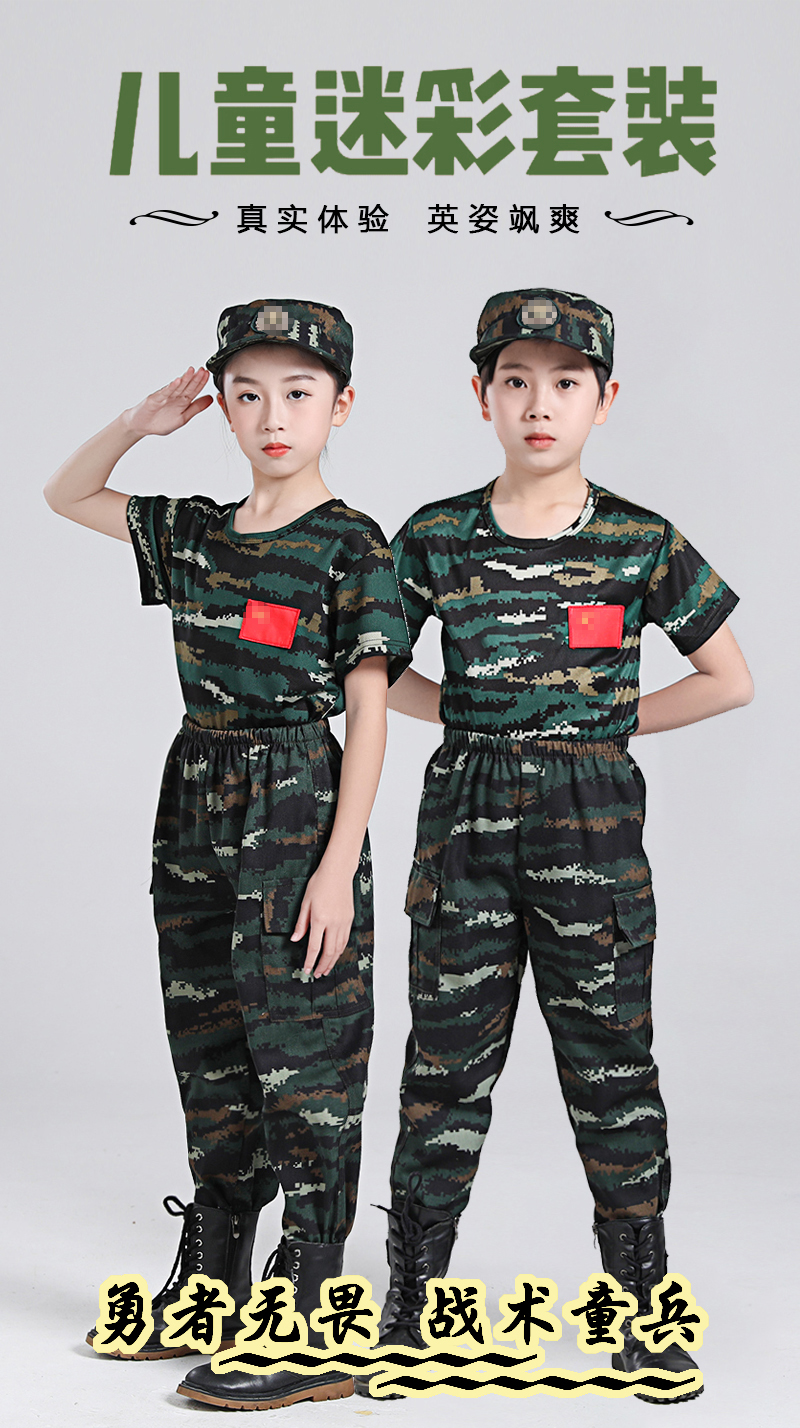 Children camouflage uniforms for primary and secondary school students summer camp military training uniforms B09-JT-56