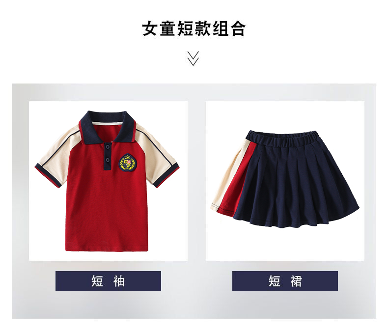 Leisure sports short-sleeved school uniforms for primary and secondary school students, class uniforms, sportswear suits, two-piece suits Z13-D68