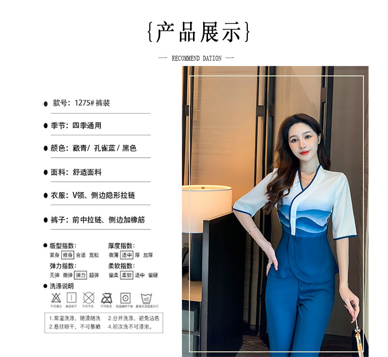 Autumn and winter beauty and health club high-end health center technician suit V02-1295