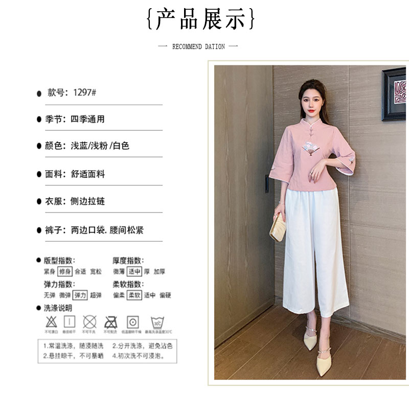 Foot massage technician beauty temperament slim mid-sleeve work clothes technician suit V02-1297