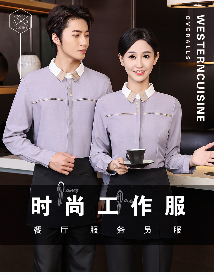 British style shirt catering long-sleeved waiter work clothes HD3-21-C001 women