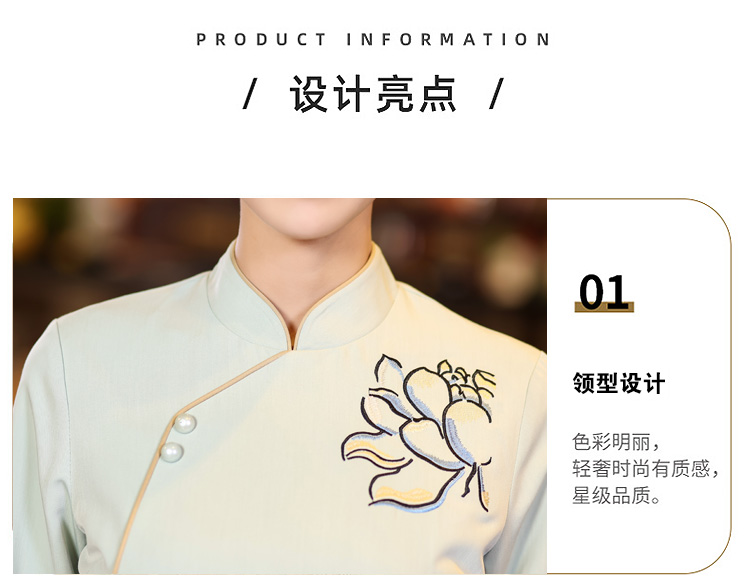 National beauty long-sleeved chef uniform top female HD3-21-C040 female