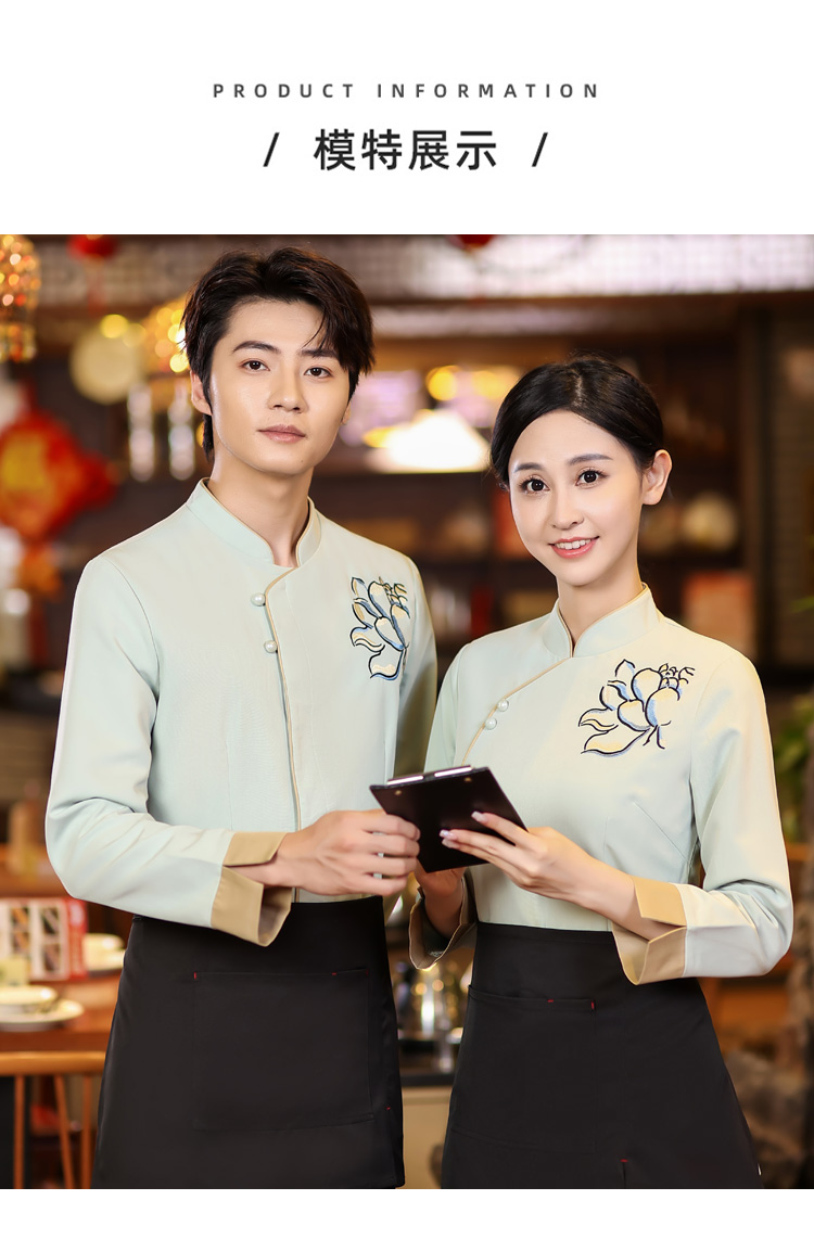 National beauty long-sleeved chef uniform top female HD3-21-C040 female