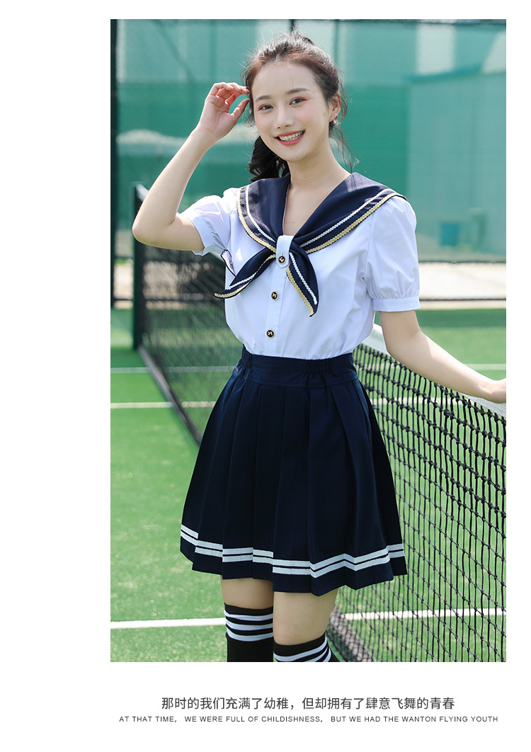 Middle school student sailor suit college style shirt pleated skirt class uniform suit H18-2023-7