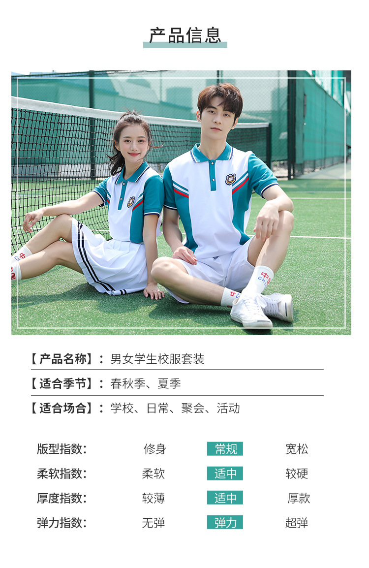 Summer middle school student uniform short-sleeved suit H18-2013-10