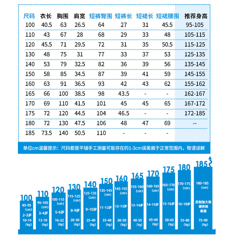 Kindergarten summer school uniforms for primary school students H18-2023-12