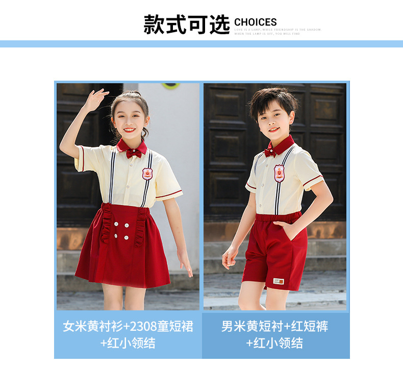 Kindergarten summer uniform red primary school student class uniform set H18-2023-13