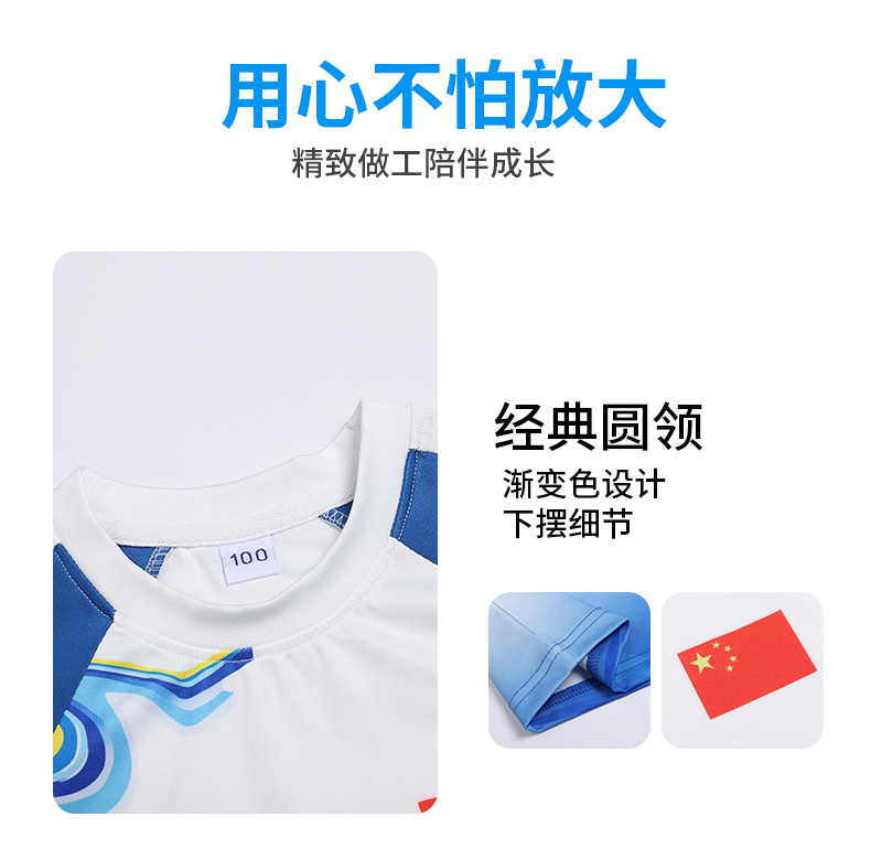 Chinese style round neck short sleeve school uniform for primary and secondary school students D11-2133