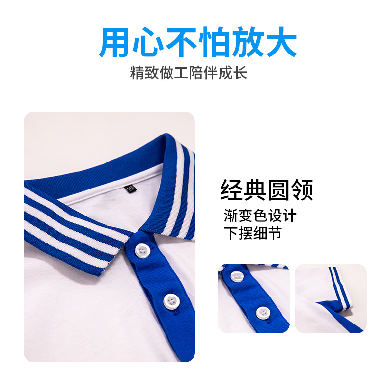 Sports style children campus uniform lapel short sleeve D11-2136