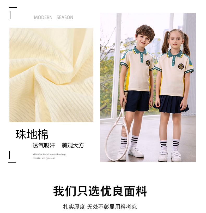 British style elementary school student college sports school uniform short-sleeved suit 215-853