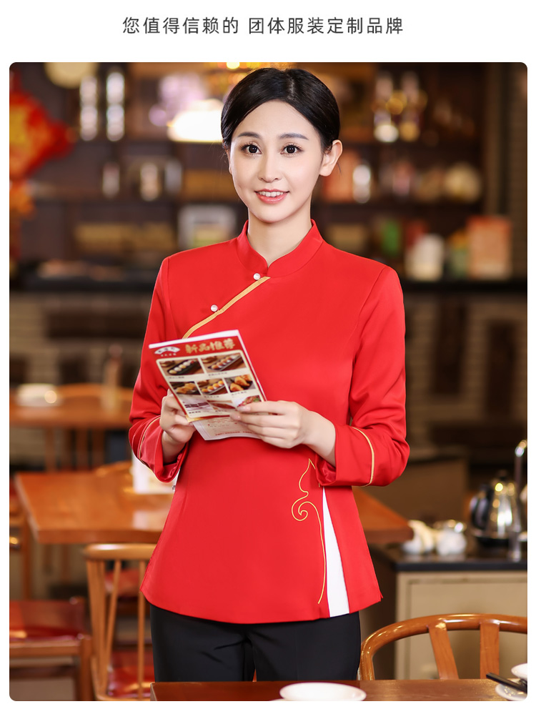 New Chinese style simple long-sleeved waiter female work clothes HD3-21-C038 female