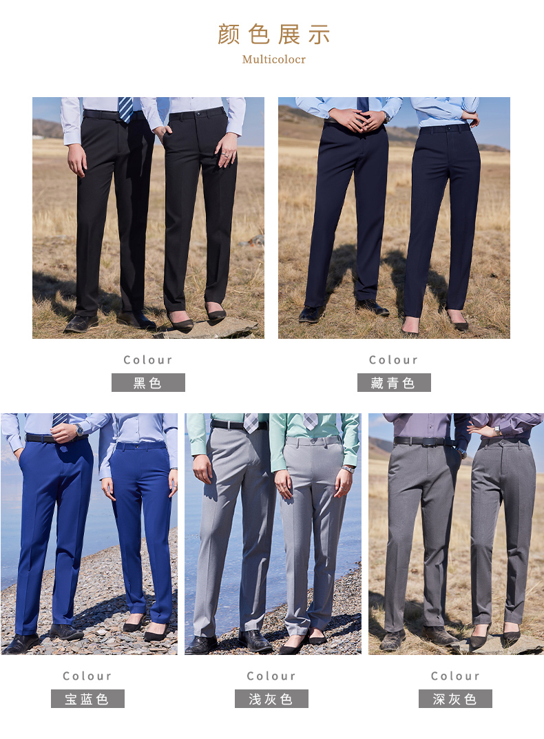 400g color-spun four-way stretch casual trousers 129-6388 men trousers