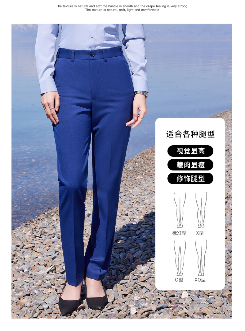 400g color-spun four-way stretch casual trousers 129-6388 women trousers