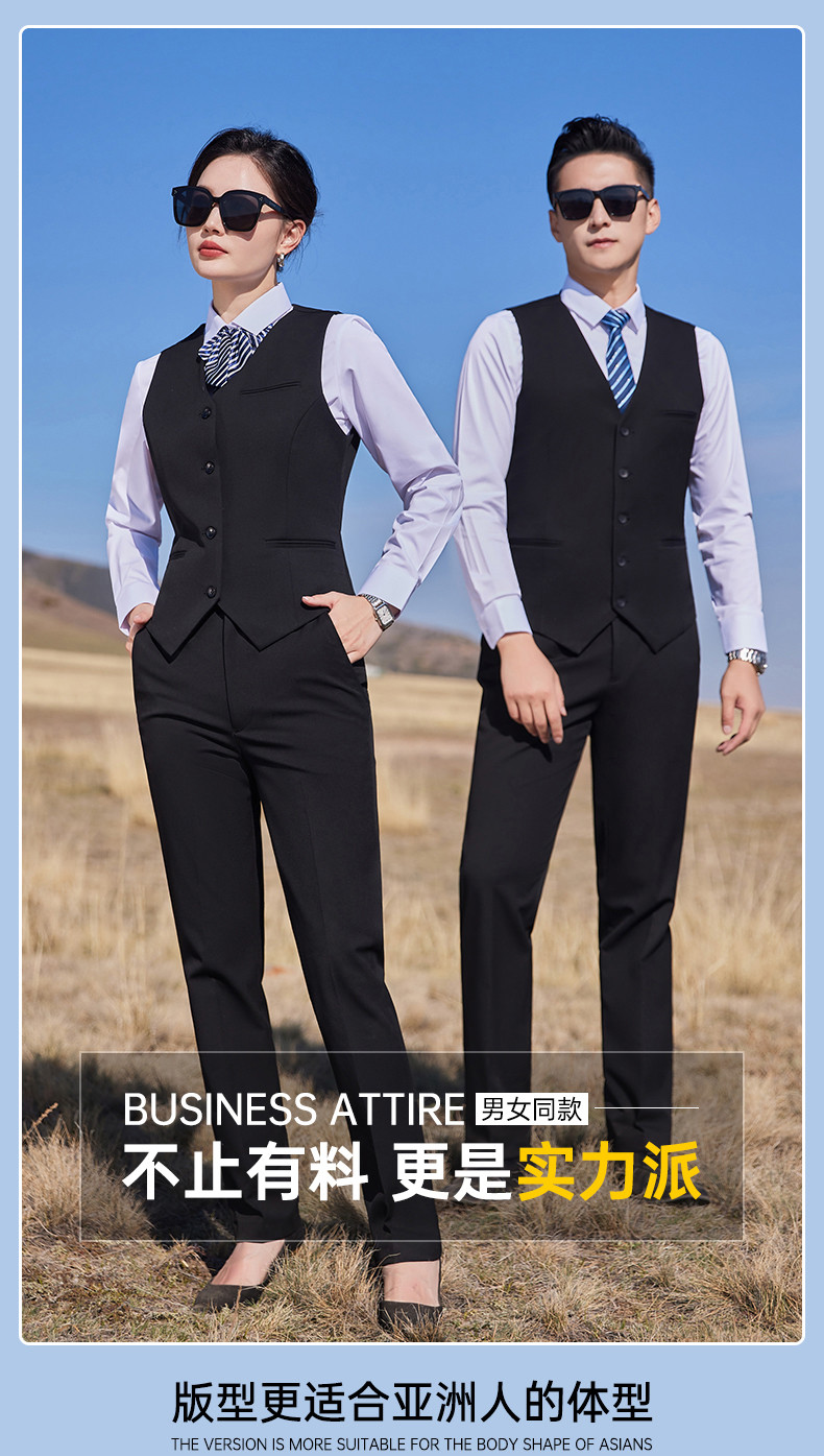 400g color-spun four-way stretch slim suit vest 129-6388 men vest