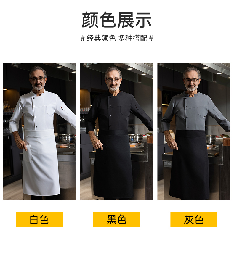 High density silk waterproof copper button western restaurant long sleeve chef uniform top H20-C23-5031