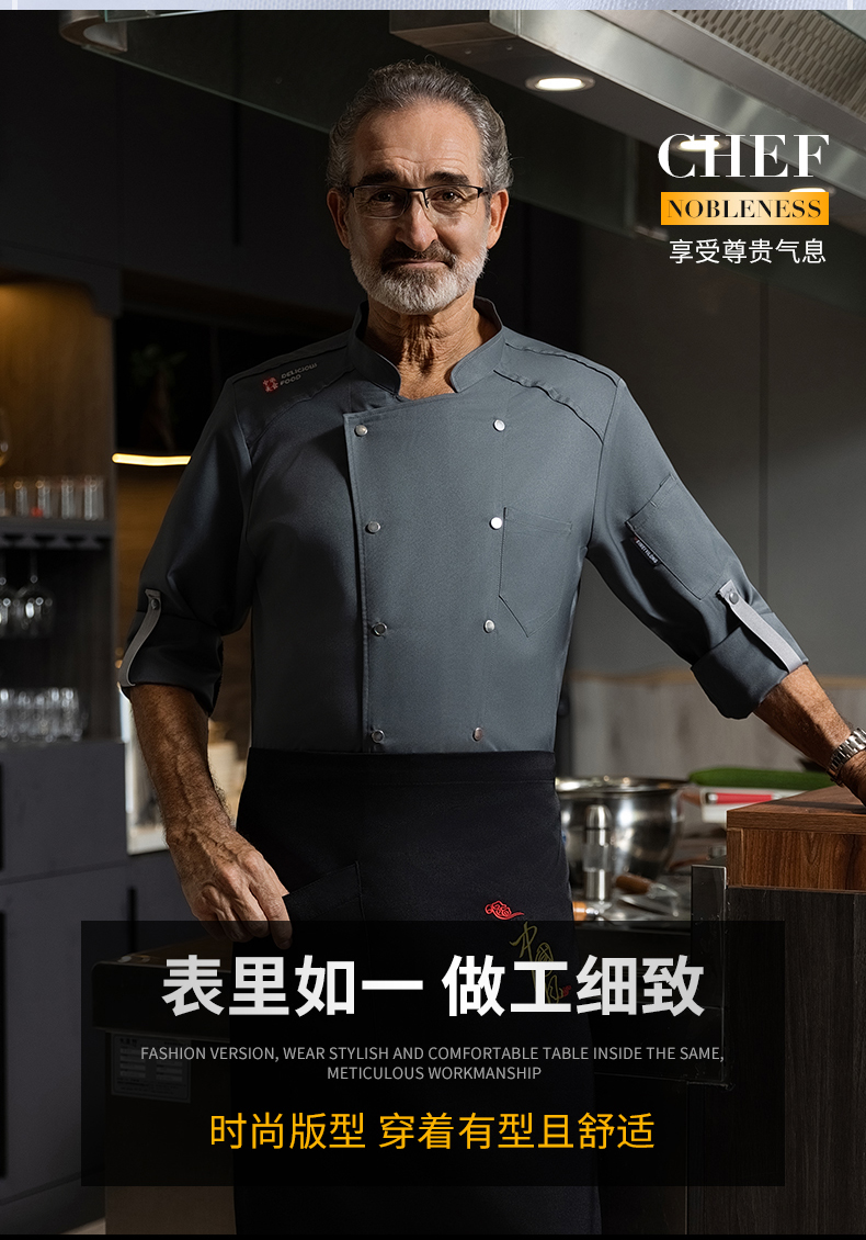 Cool wool adjustable sleeve hotel long sleeve chef uniform top H20-C23-5037