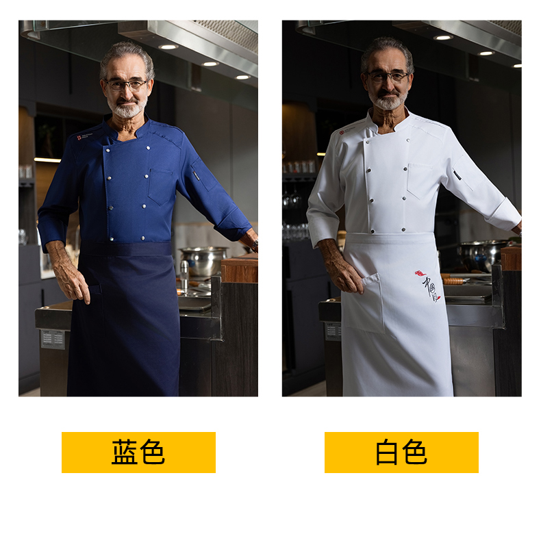 Cool wool adjustable sleeve hotel long sleeve chef uniform top H20-C23-5037