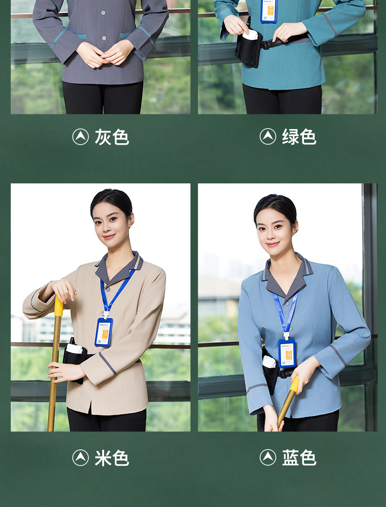 Gaomi Loris color matching Xibao hotel cleaning clothes long-sleeved top H20-C23-8051 female