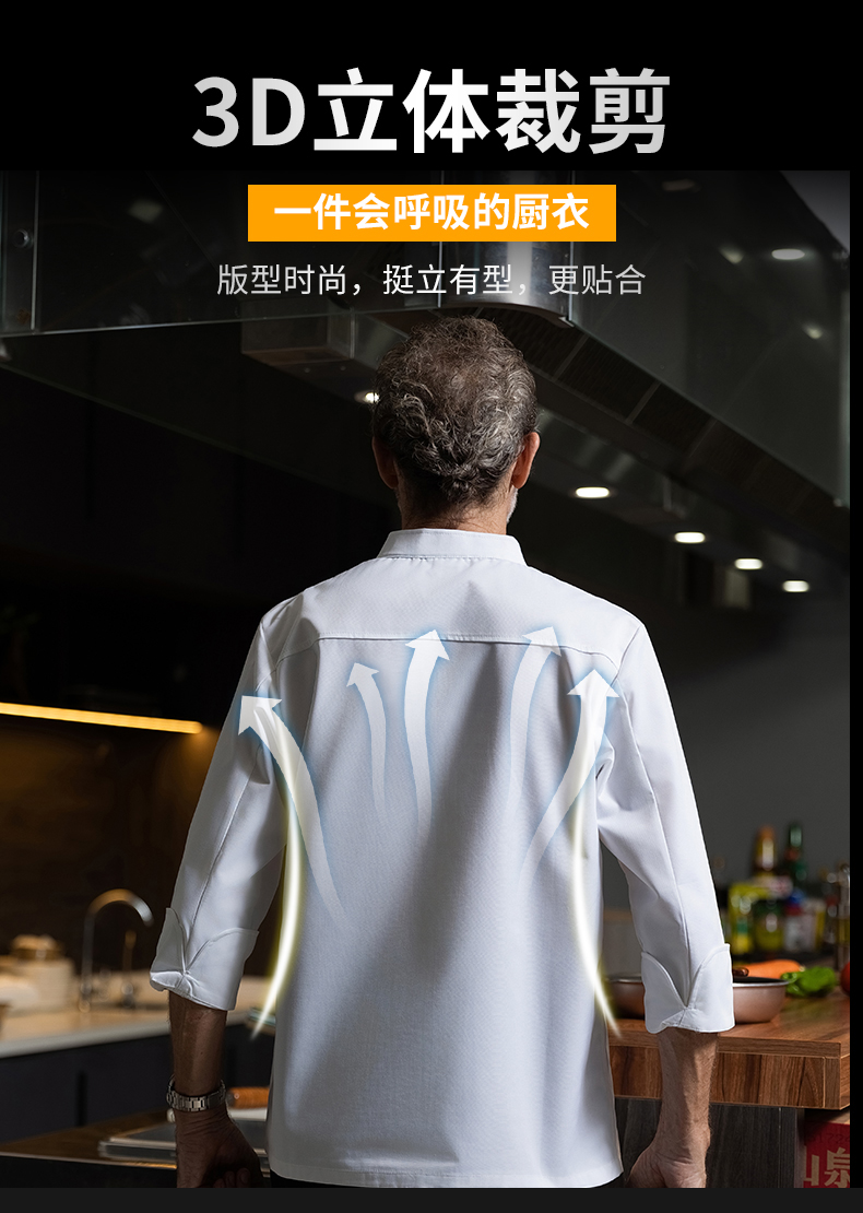 Polyester cotton stand collar western restaurant long sleeve chef uniform top H20-C19-517 stand collar