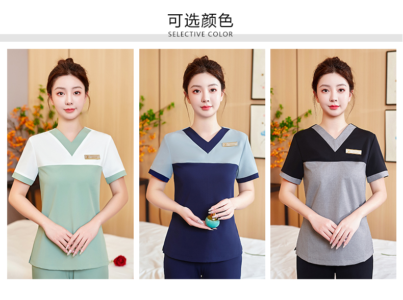 Color matching v-neck short-sleeved beauty technician uniform two-piece suit DM2-23520 pants